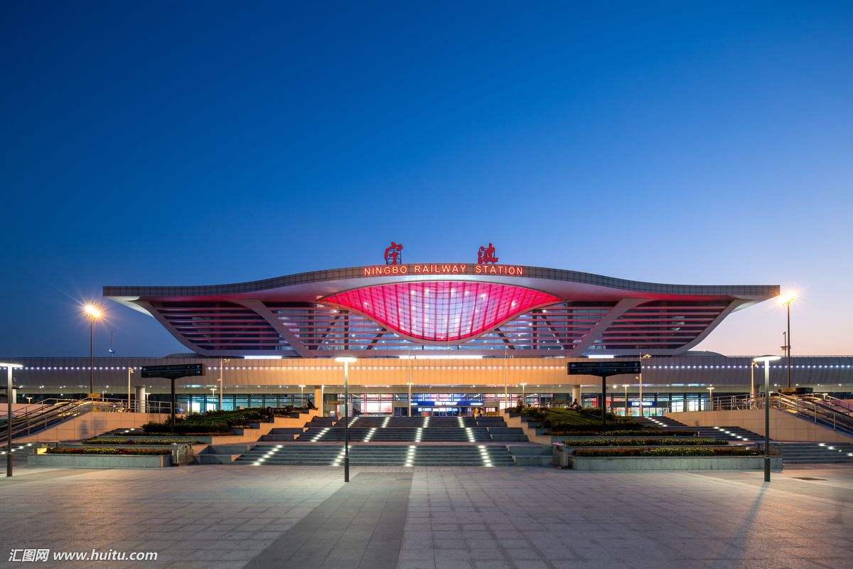 Ningbo Railway Station