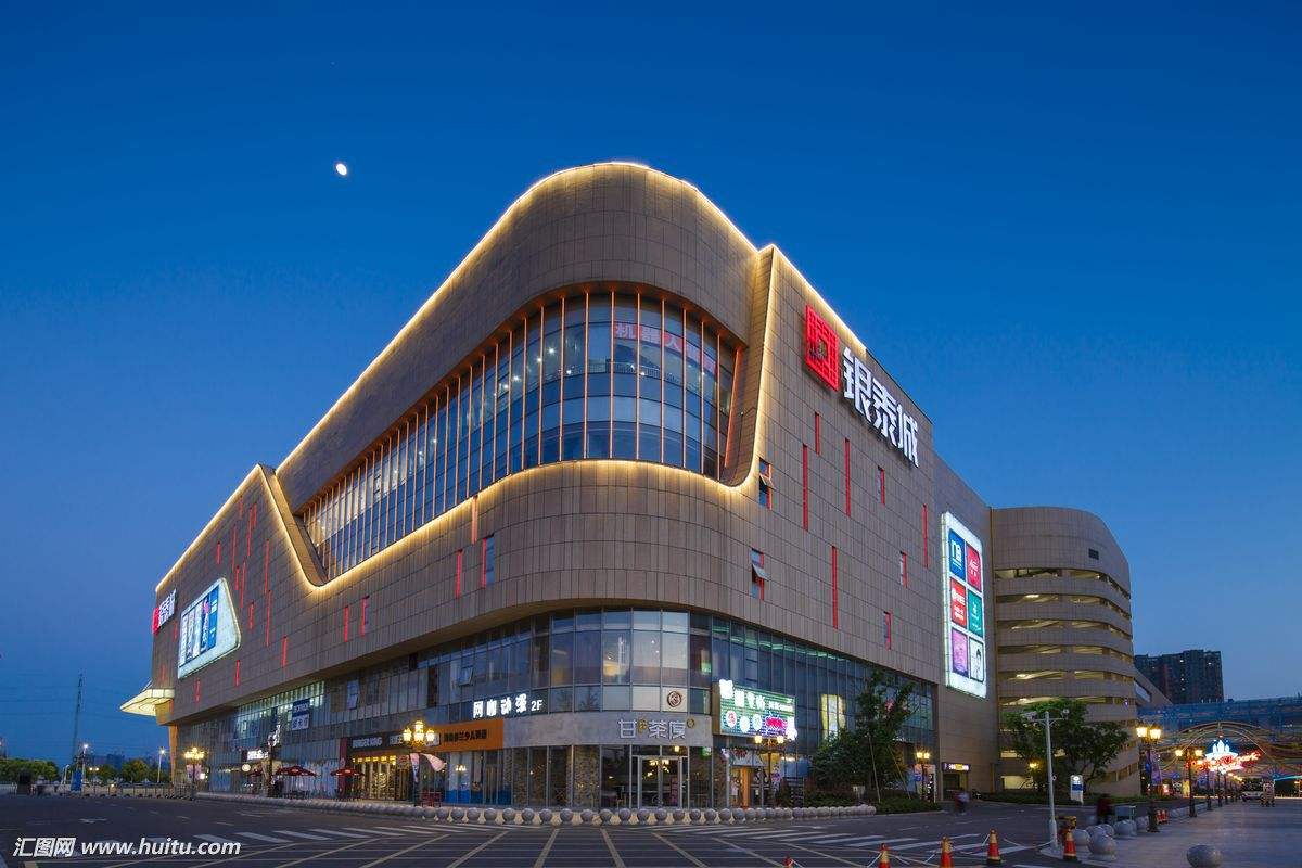 Ningbo Global Intime City