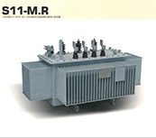 S11-M.R 10KV級(jí)S11-M.R-30~2500系列三相油浸式卷鐵心變壓器