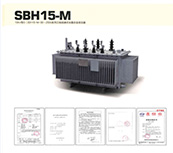 SBH15-M 10KV級(jí)S(B)H15-M-30~2500系列三相油浸式非晶合金變壓器