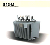 S13-M 10KV級(jí)S13-M-30~2500系列三相油浸式變壓器